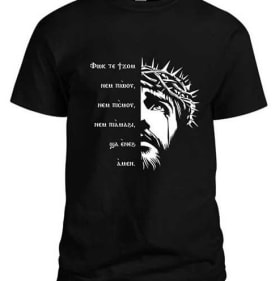 Holy Week T-shirt Design 1 item