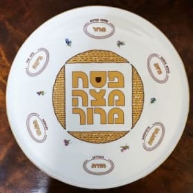Seder Plate item