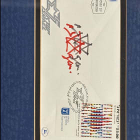 Signed Israeli Stamp item