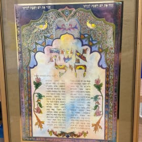 Eishet Chayil Print (Hebrew, Woman of Valor Prayer) item