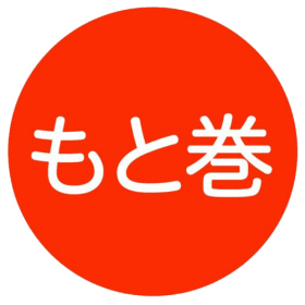 $50 Gift Card @ Motomaki - Asian Hawaiian Fast Casual item