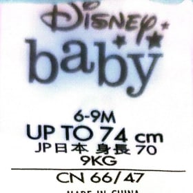 Disney Store Mickey Mouse Swimming Trunks Boys 6-9 m item