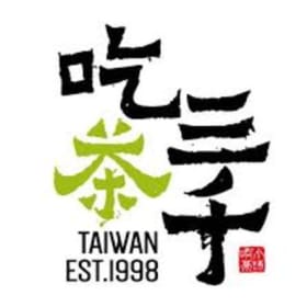 "Sealed Wish" Tea Ceremony at Chi Cha San (2-4 ppl) item