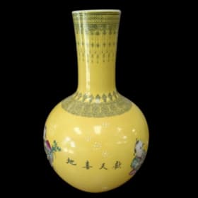 Yellow Vase item