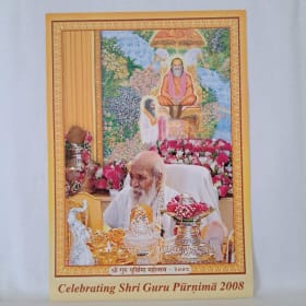 Rare Photo of Maharishi in his later years item