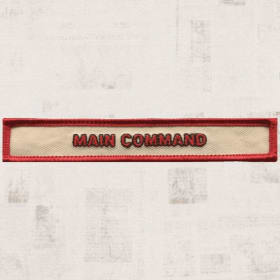 Main Command Segment Patch - July 1846 to July 1847 - CC-100 item