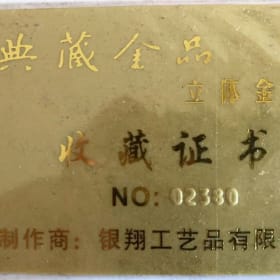 3D Platinum Painting: Galloping to Success (2001) item