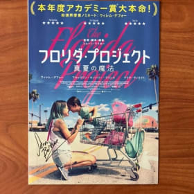 THE FLORIDA PROJECT JAPANESE POSTER 7x11 SIGNED SEAN BAKER item
