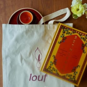 Toronto Palestinian Restaurant: Louf Gift Certificate item