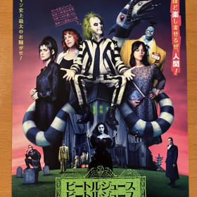 BEETLEJUICE BEETLEJUICE JAPANESE MINI POSTER 7x11 IN 2 SIDED item