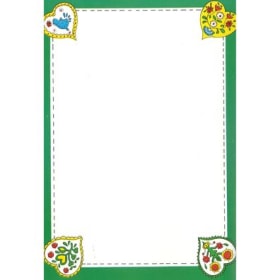 Carte de souhait vintage "Tricoté serré" (051) item