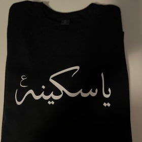 Adult Black T-shirt item