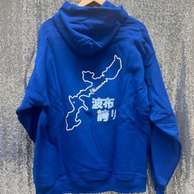 Royal Blue Habu Pride Hoodie w/ pocket item