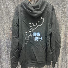 Deep Heather Grey Habu Pride Hoodie w/ pocket item