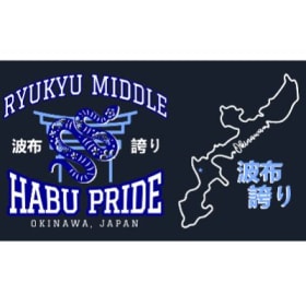 Black Habu Pride T-shirt item