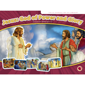Jesus: God of Power and Glory - Flashcard visuals item