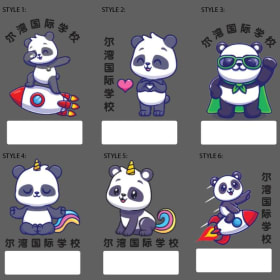 Sticker Name Labels item