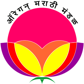 Oregon Marathi Shala Tuition item