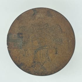 Alouette Smoking Tobacco tin item