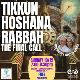TIKKUN HOSHANA RABBAH: THE FINAL CALL item