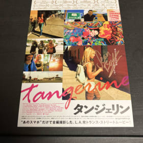 TANGERINE JAPANESE MINI POSTER 7x10 IN SIGNED BY SEAN BAKER item