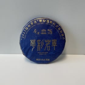 Thé Pu'erh item