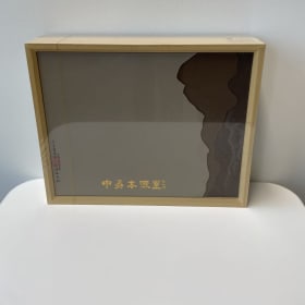 Coffret de thé blanc Fuding item