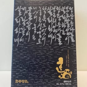 Coffret Shoju et verres de dégustation item