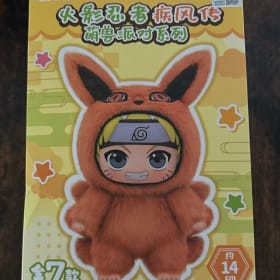 BLIND BOXES! Have a Seat Labubu & Naruto Beast Party Series item