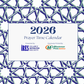 Islamic Calendar - Art from brothers inside item