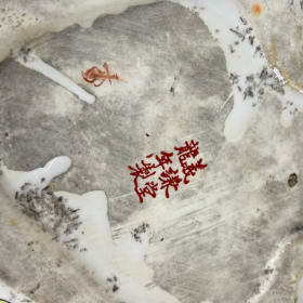 Vintage Chinese Porcelain Imari Cat Statue item