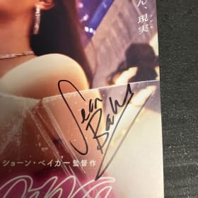 ANORA JAPANESE MINI POSTER 7x10 IN SIGNED BY SEAN BAKER item