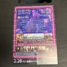 ANORA JAPANESE MINI POSTER 7x10 IN SIGNED BY SEAN BAKER item