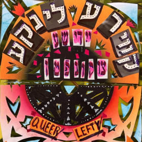 ZINE: Queer Lefty Yiddish Futures קװיר־לינק־ידיש צוקונפֿטן item