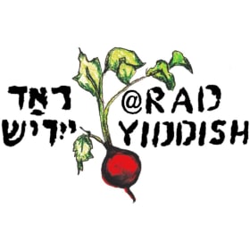 STICKER: Rad Yiddish Radish Logo ראַד ייִדיש רעטעך לאָגאָ item