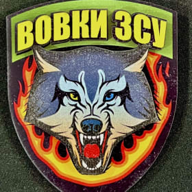 Unique patch from Ukraine item