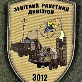 Unique patch from Ukraine item
