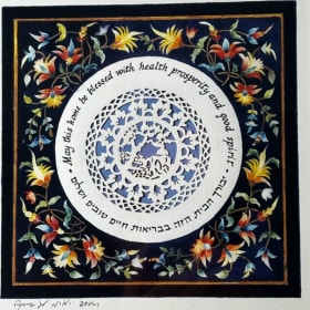 Papercut Jewish Artwork item