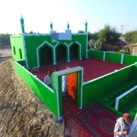 Build a Masjid in Uganda item