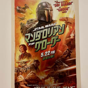 THE MANDOLORIAN & GROGU JAPANESE MINI POSTER 7x10 IN item