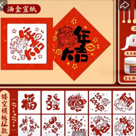 20 set of craft, 2/12/2026 item