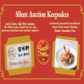 BUNDLE # 2     Inscribed Keepsake & Dinner for 2 at Bai Wei item
