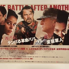 ONE BATTLE AFTER ANOTHER JAPANESE MINI POSTER 7x10 INCHES item