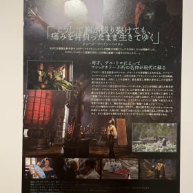 FRANKENSTEIN JAPANESE MINI POSTER 7x10 IN DEL TORO item