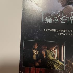 FRANKENSTEIN JAPANESE MINI POSTER 7x10 IN DEL TORO item