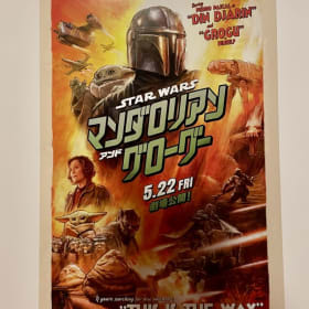 THE MANDOLORIAN & GROGU JAPANESE MINI POSTER 7x10 IN item