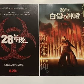 28 YEARS LATER & BONE TEMPLE JAPANESE MINI POSTER 7x10 IN item