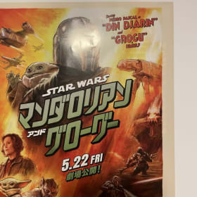 THE MANDOLORIAN & GROGU JAPANESE MINI POSTER 7x10 IN item