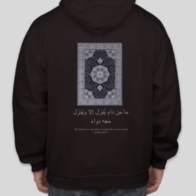 Ihsan 2025-2026 Hoodie item
