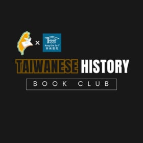 Photo of (Online)Taiwanese History Book Club 台灣歷史讀書會 (Fri 7:15-8:45p)